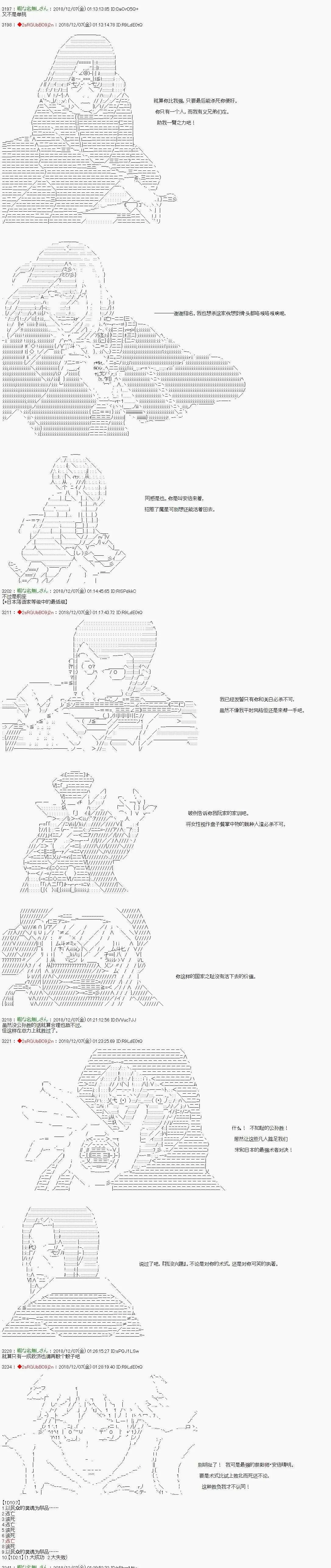 第107话 第22页
