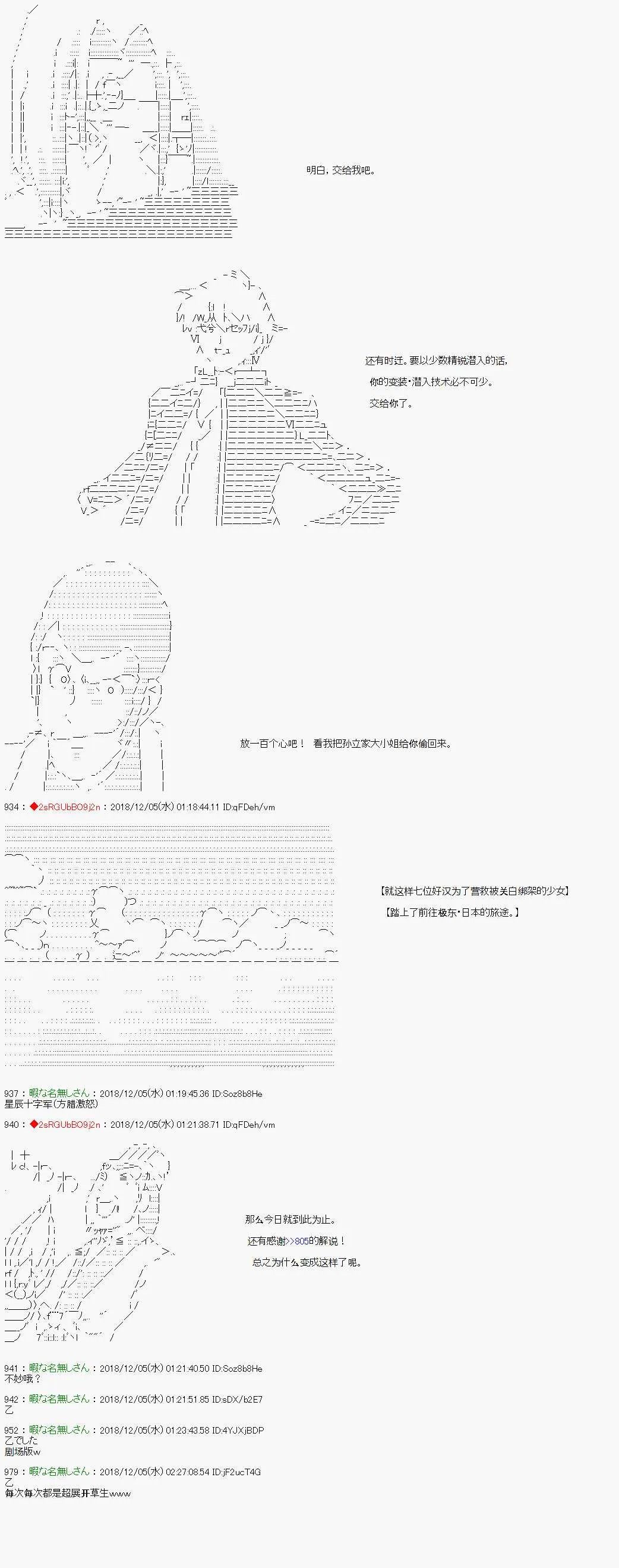 第105话 第10页