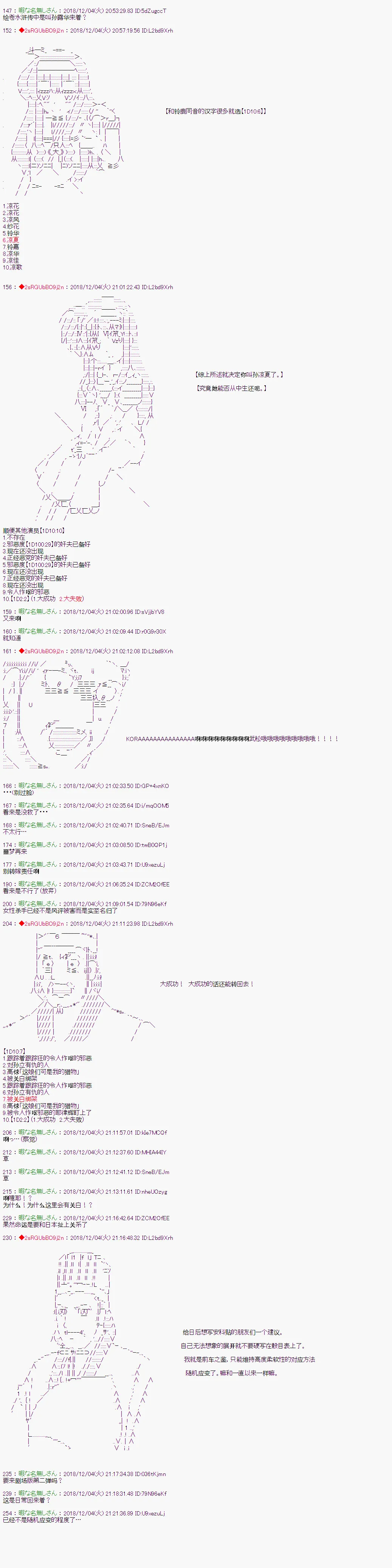 第104话 第10页