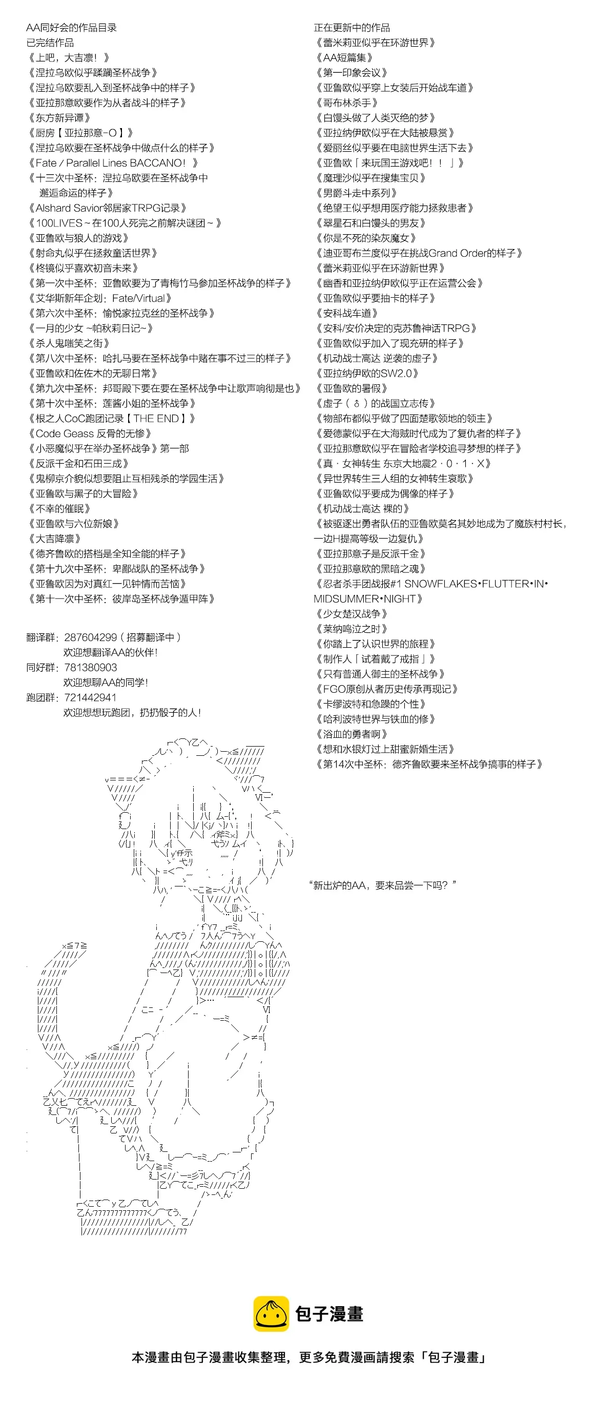 第104话 第11页