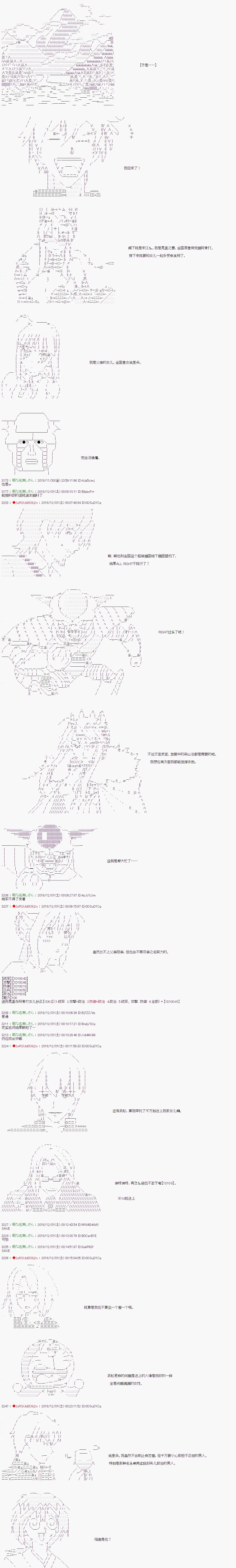 第101话 第13页