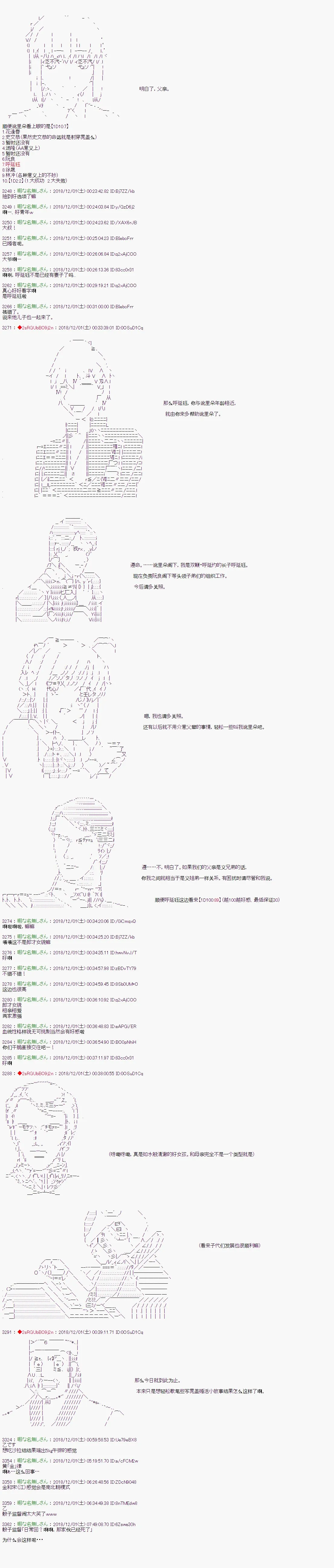 第101话 第14页