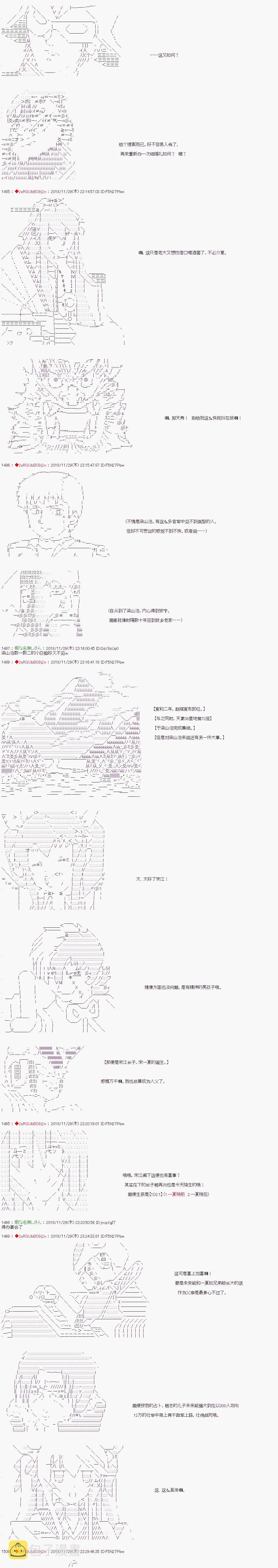 第100话 第3页
