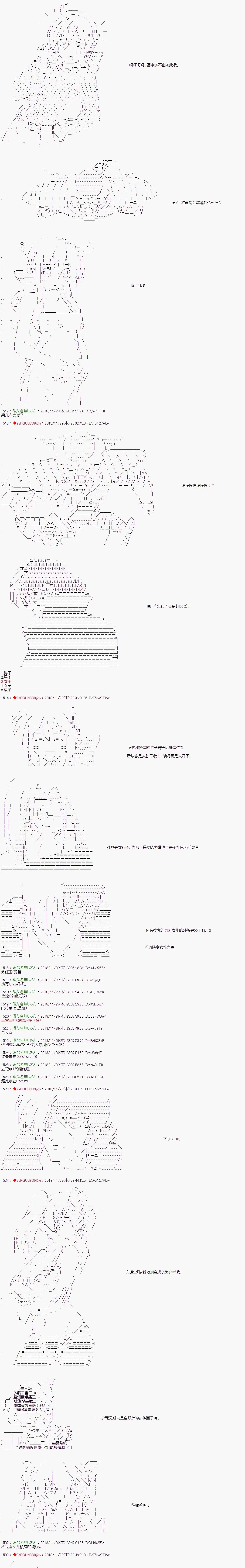 第100话 第4页