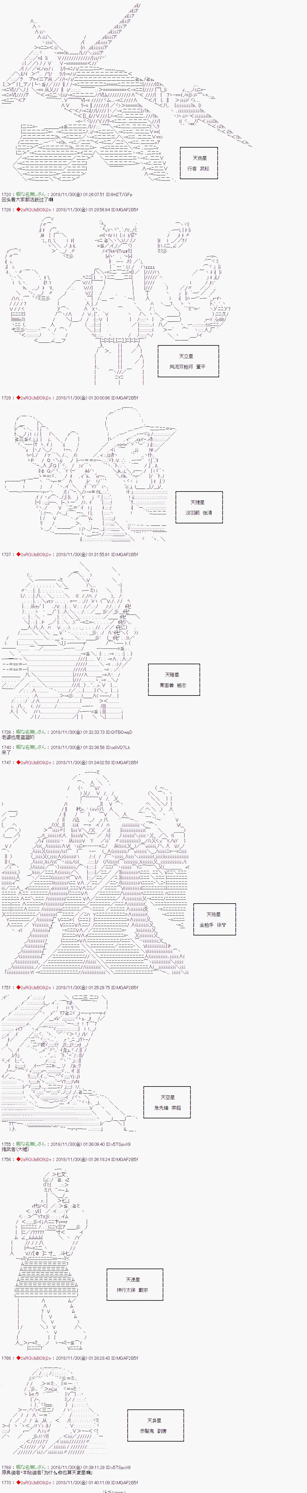 第100话 第9页