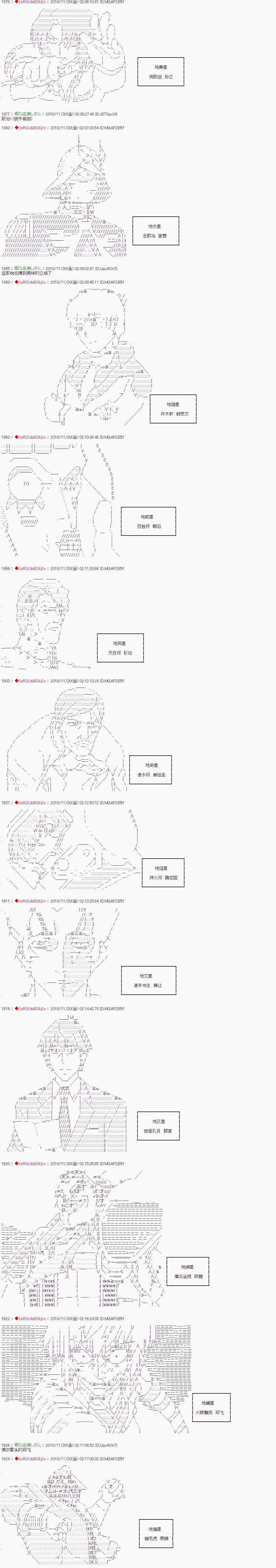 第100话 第12页