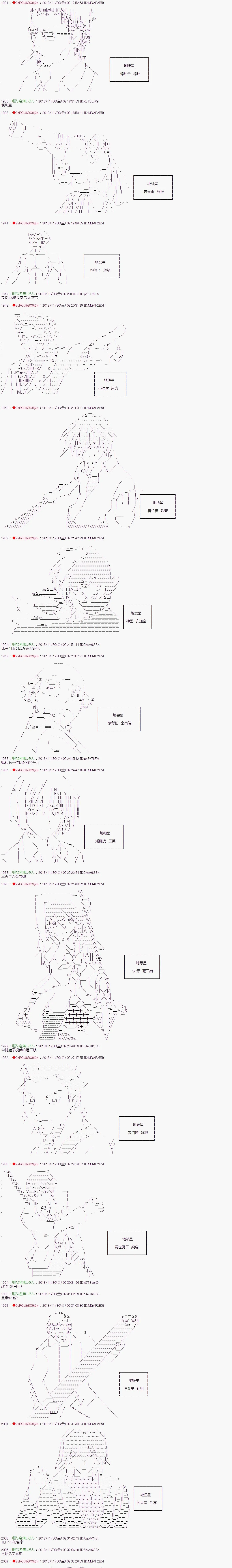 第100话 第13页