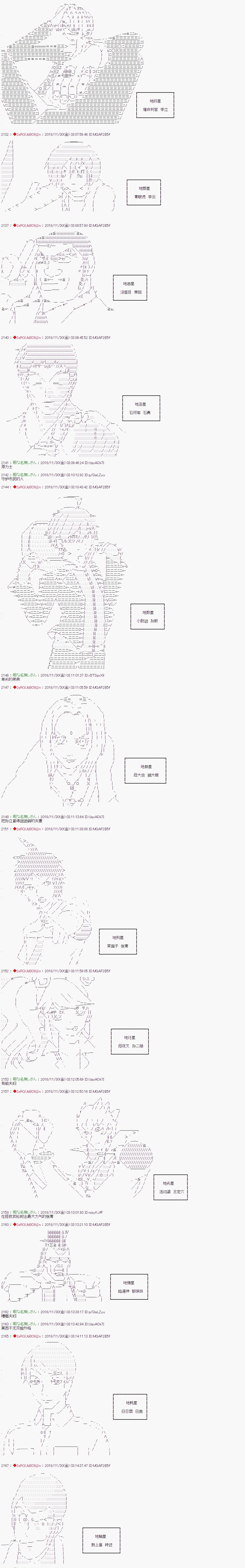 第100话 第17页