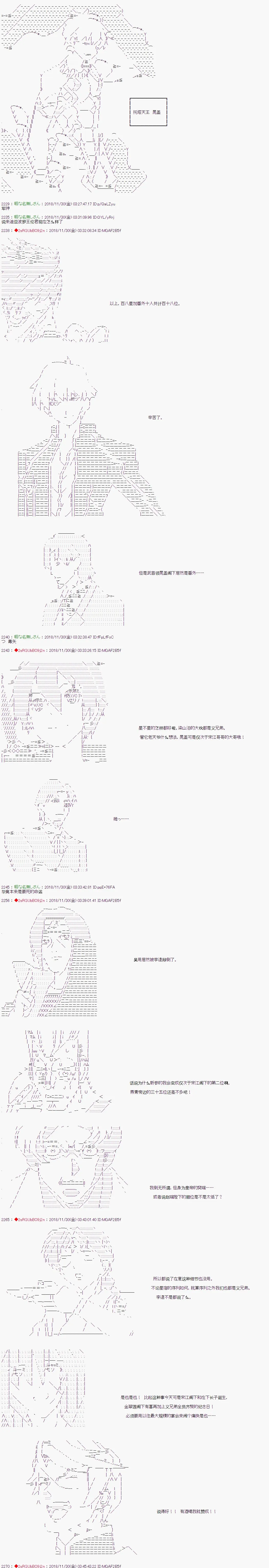 第100话 第19页