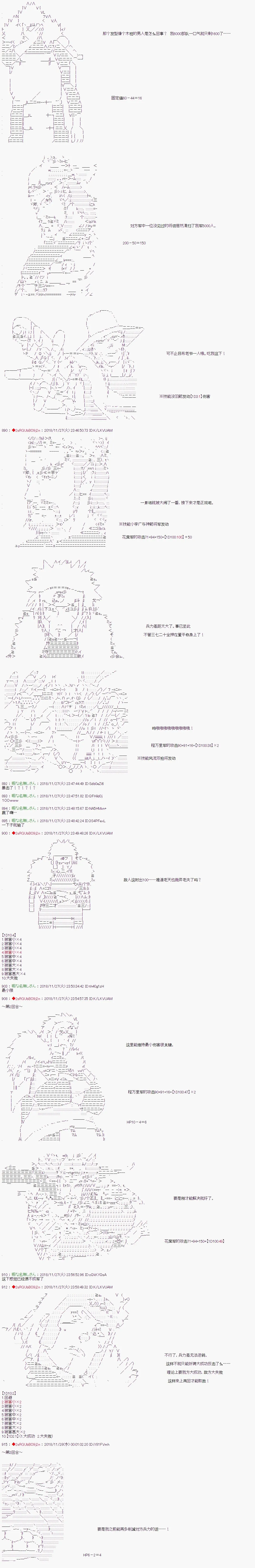 第99话 第3页