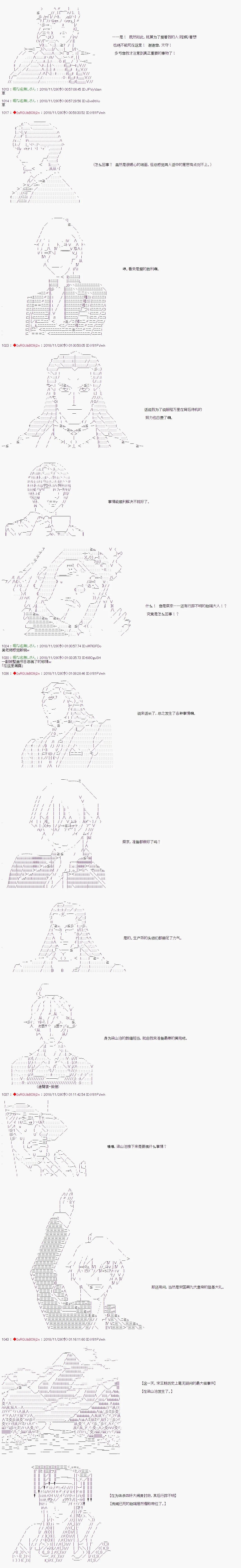 第99话 第7页