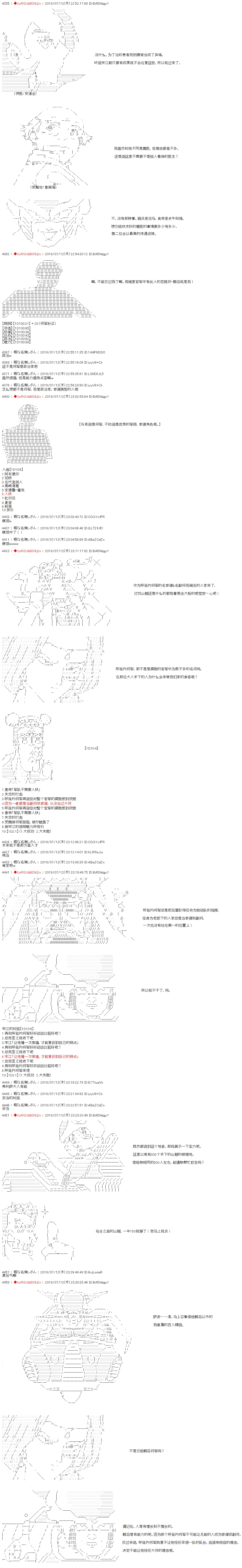 第1话 第4页