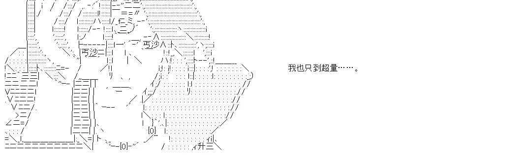 第4话 第12页