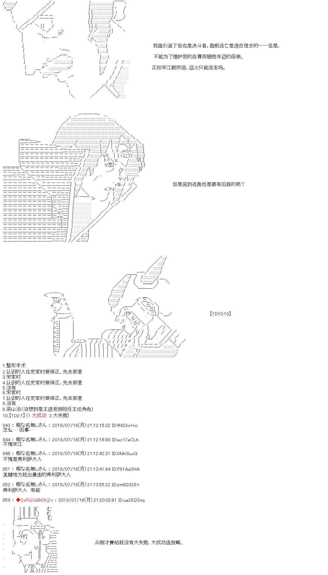 第4话 第14页