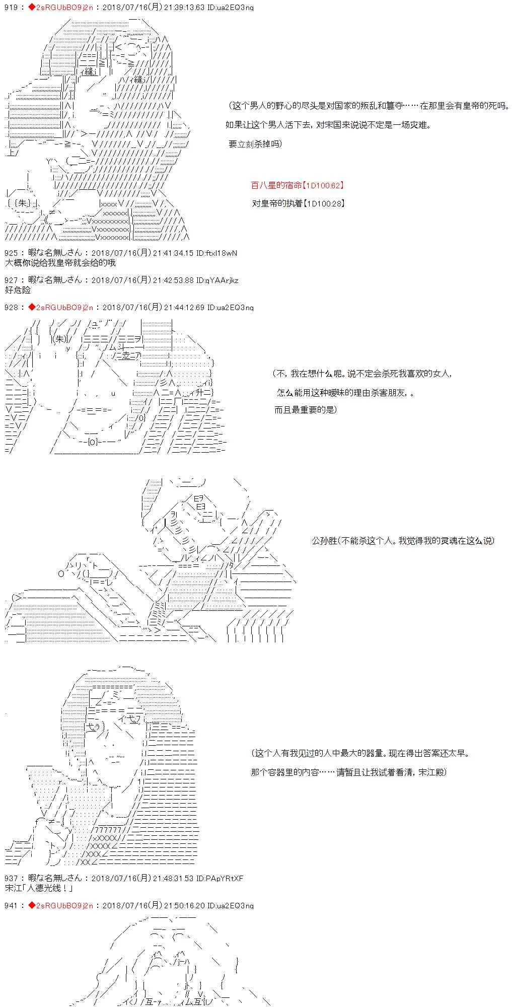 第4话 第17页