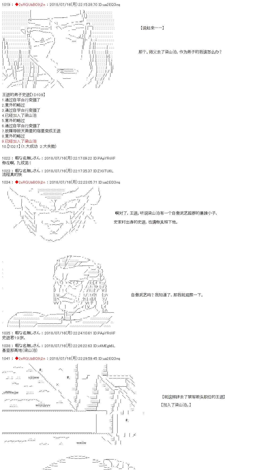第4话 第21页