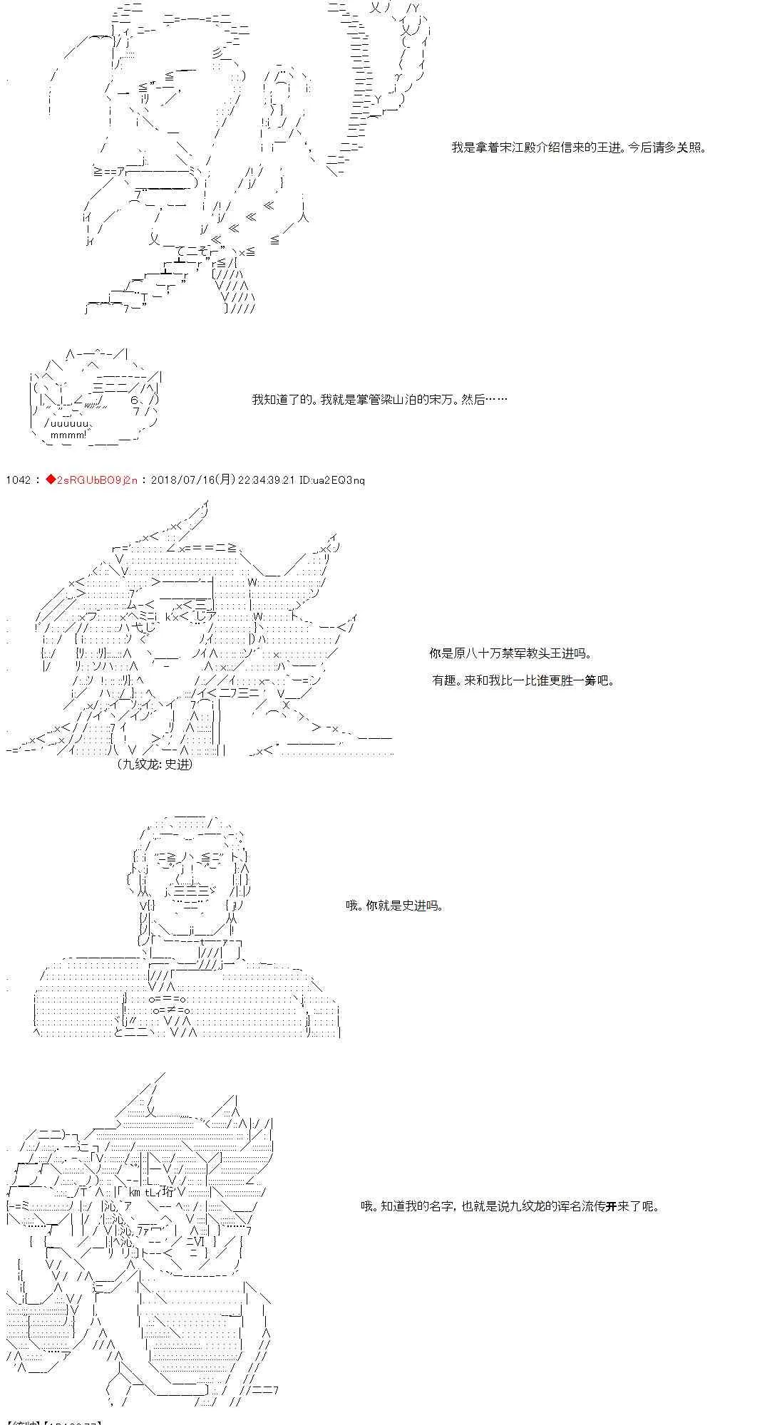 第4话 第22页