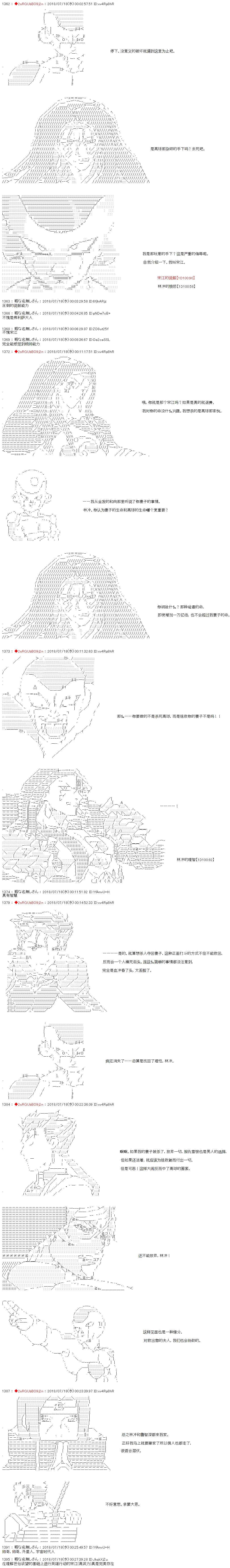 第5话 第4页