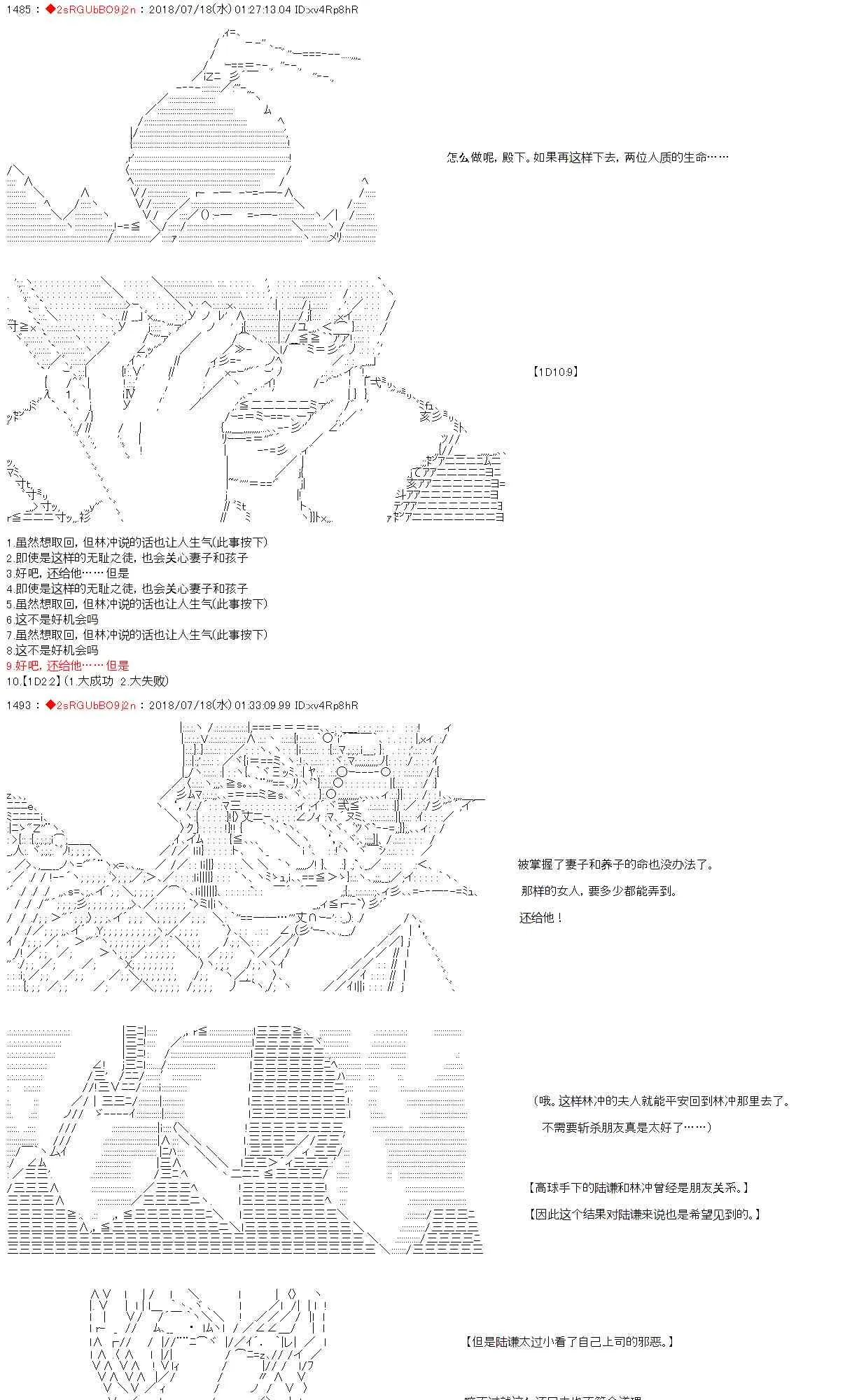 第5话 第25页