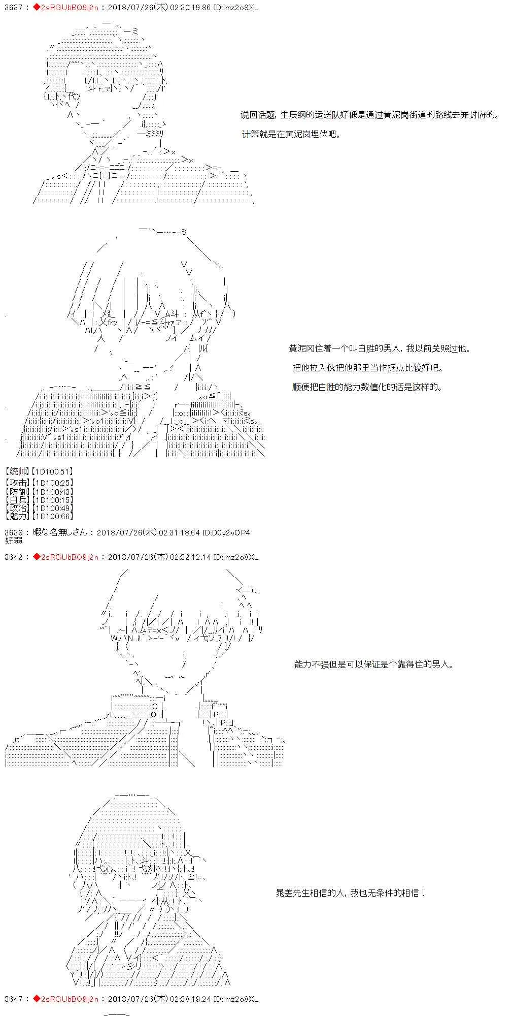 第11话 第21页