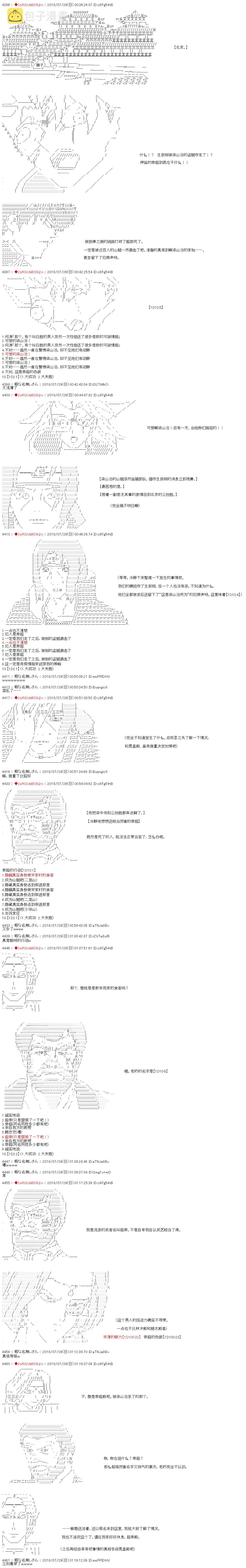 第13话 第3页