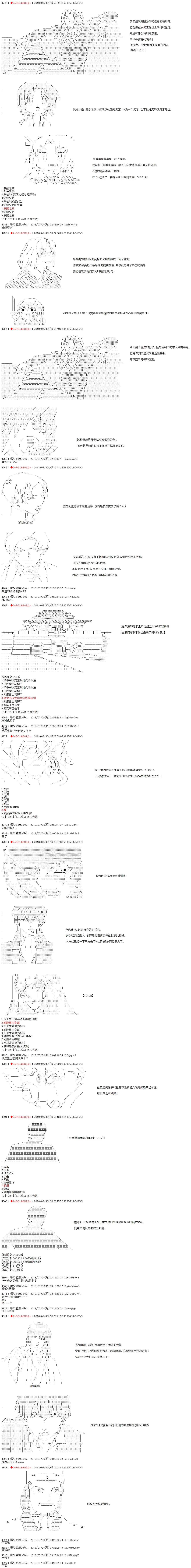 第14话 第5页