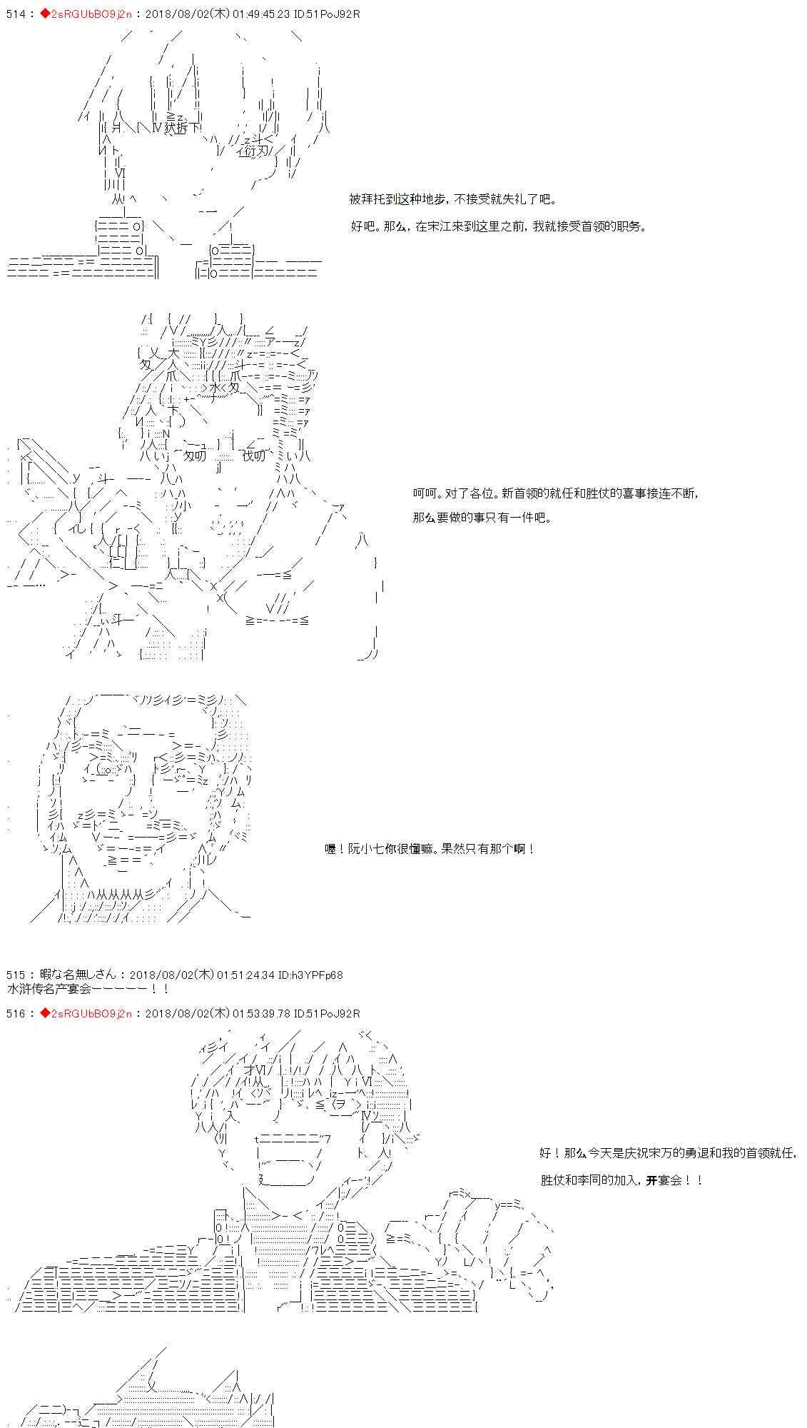 第16话 第29页