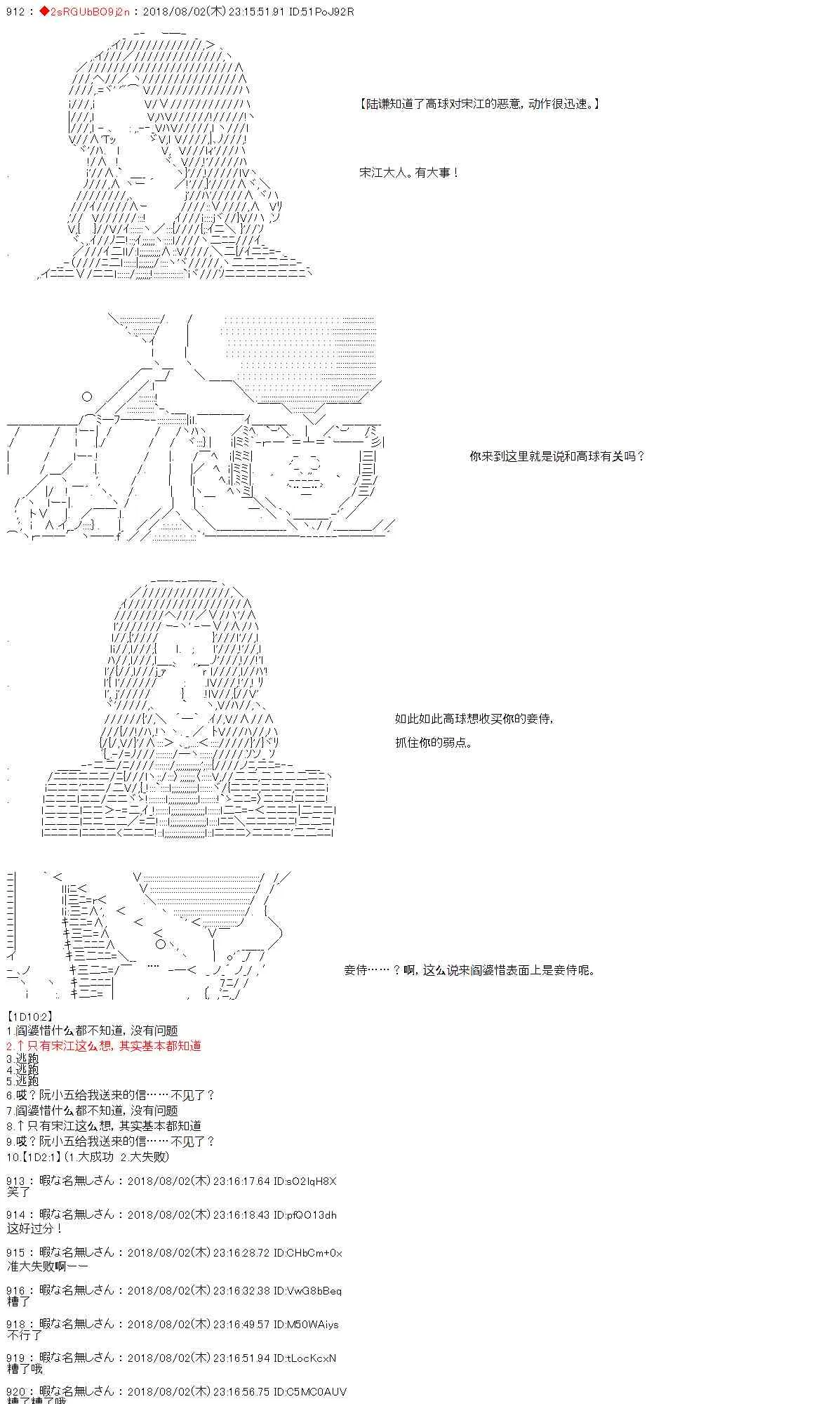 第17话 第17页