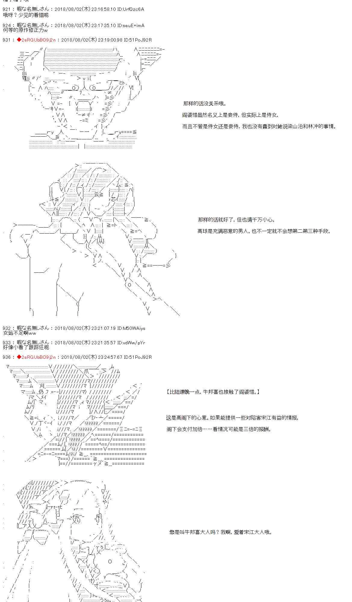 第17话 第18页