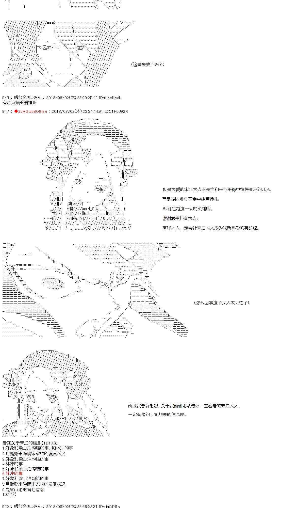 第17话 第19页