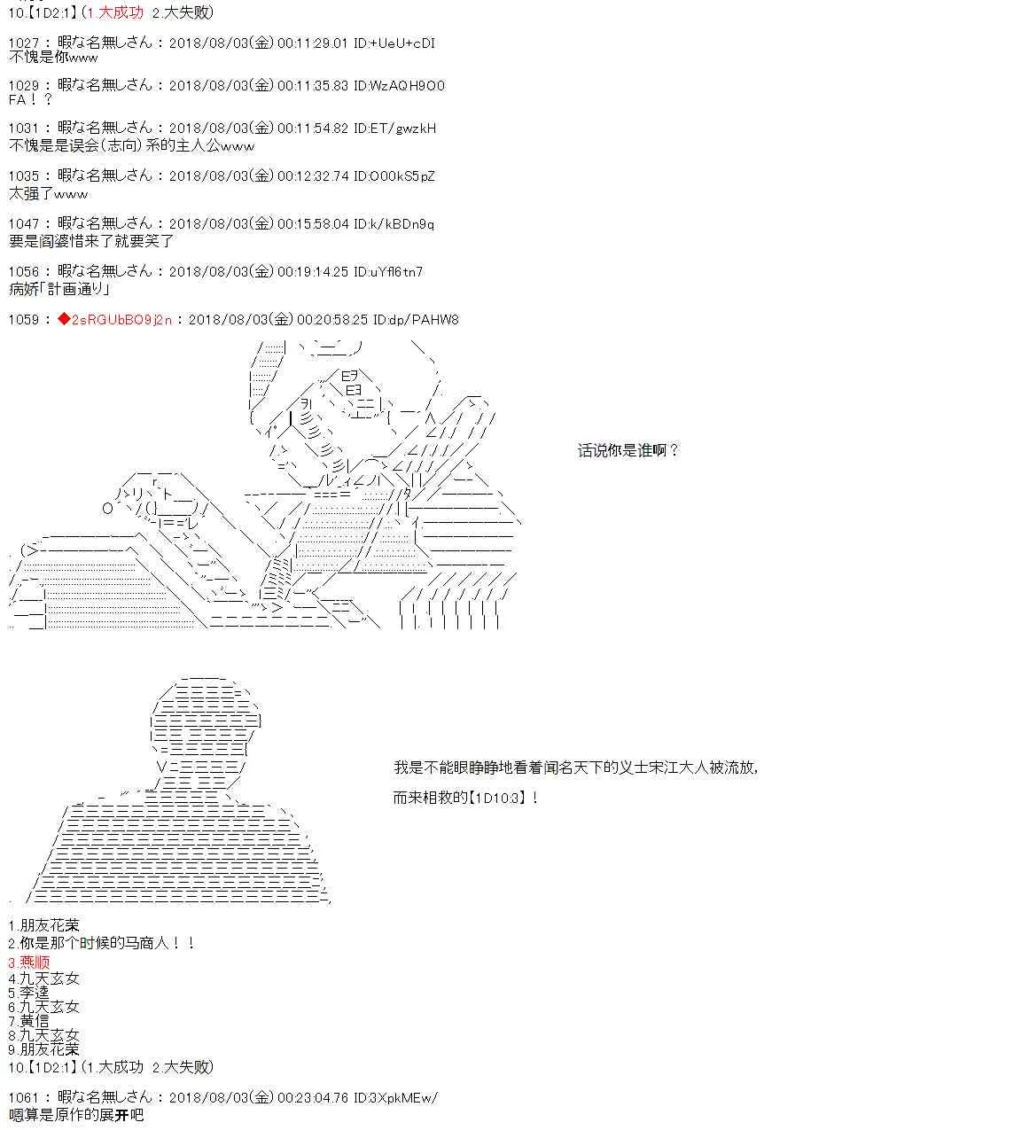 第17话 第24页