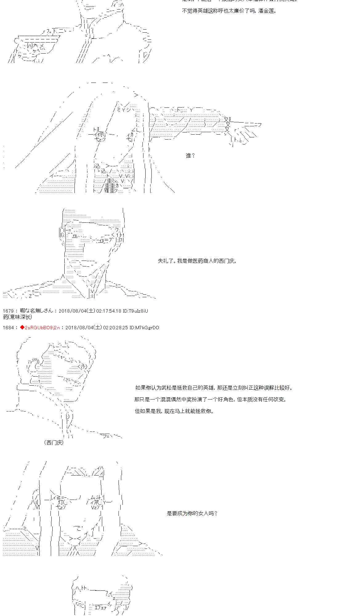 第19话 第27页