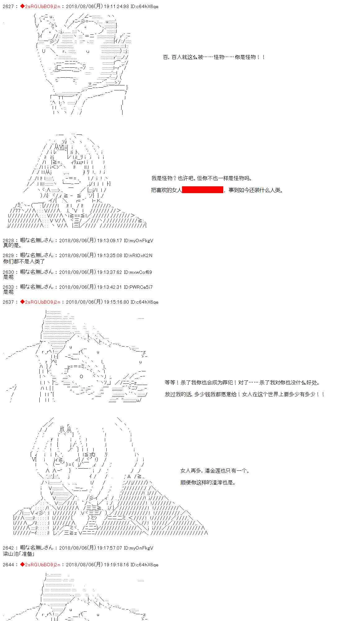 第21话 第13页