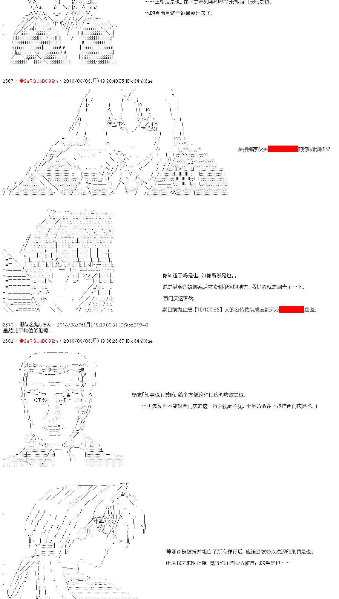 第21话 第15页