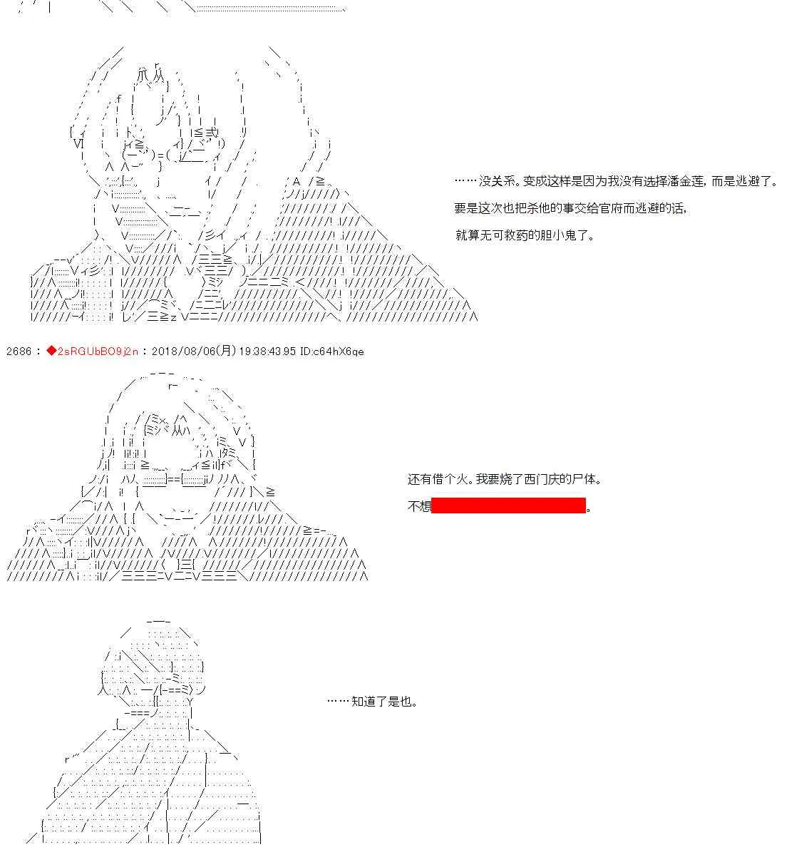 第21话 第16页