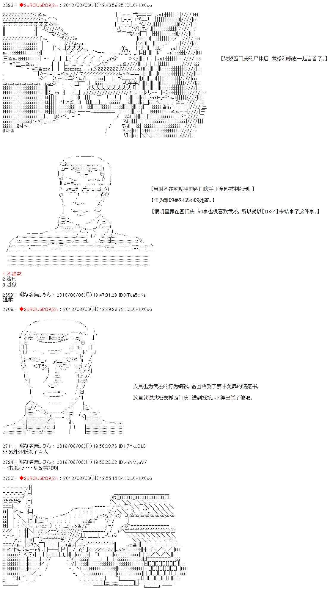 第21话 第17页