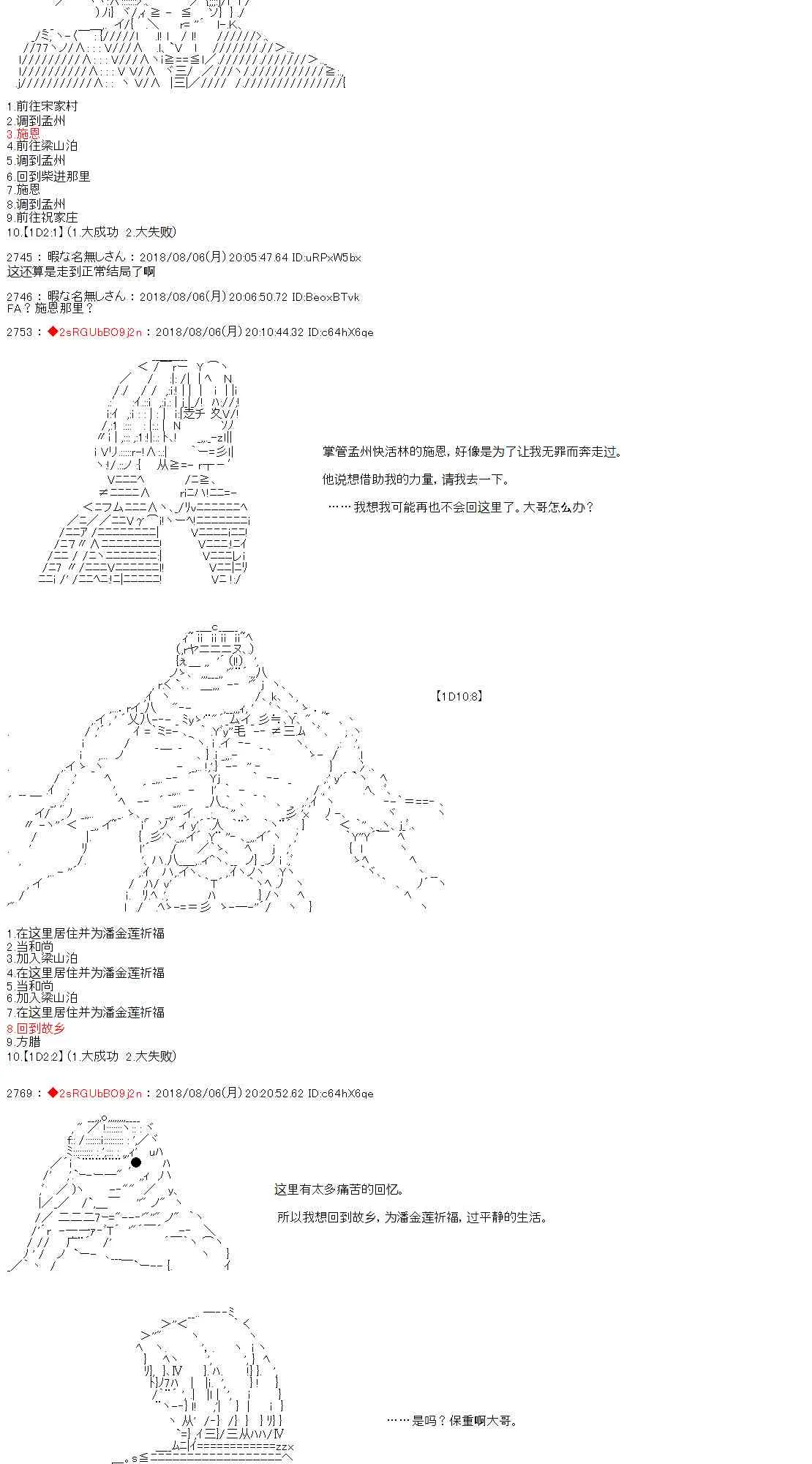 第21话 第19页