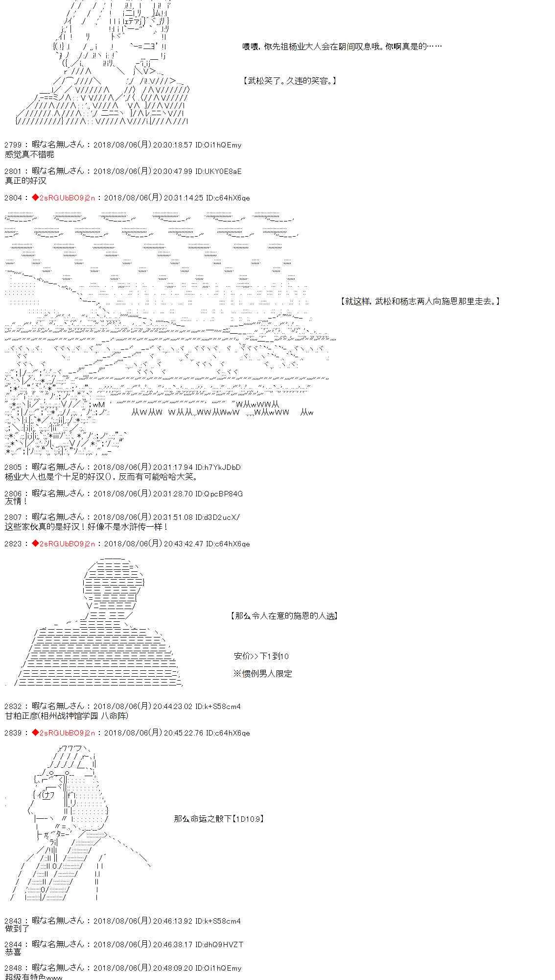 第21话 第22页