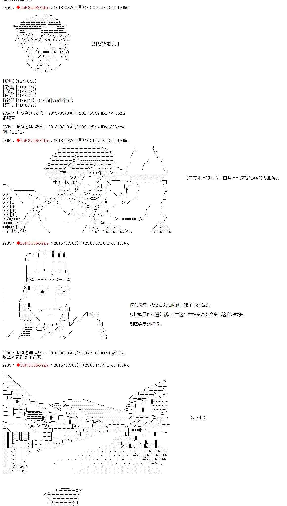 第21话 第23页