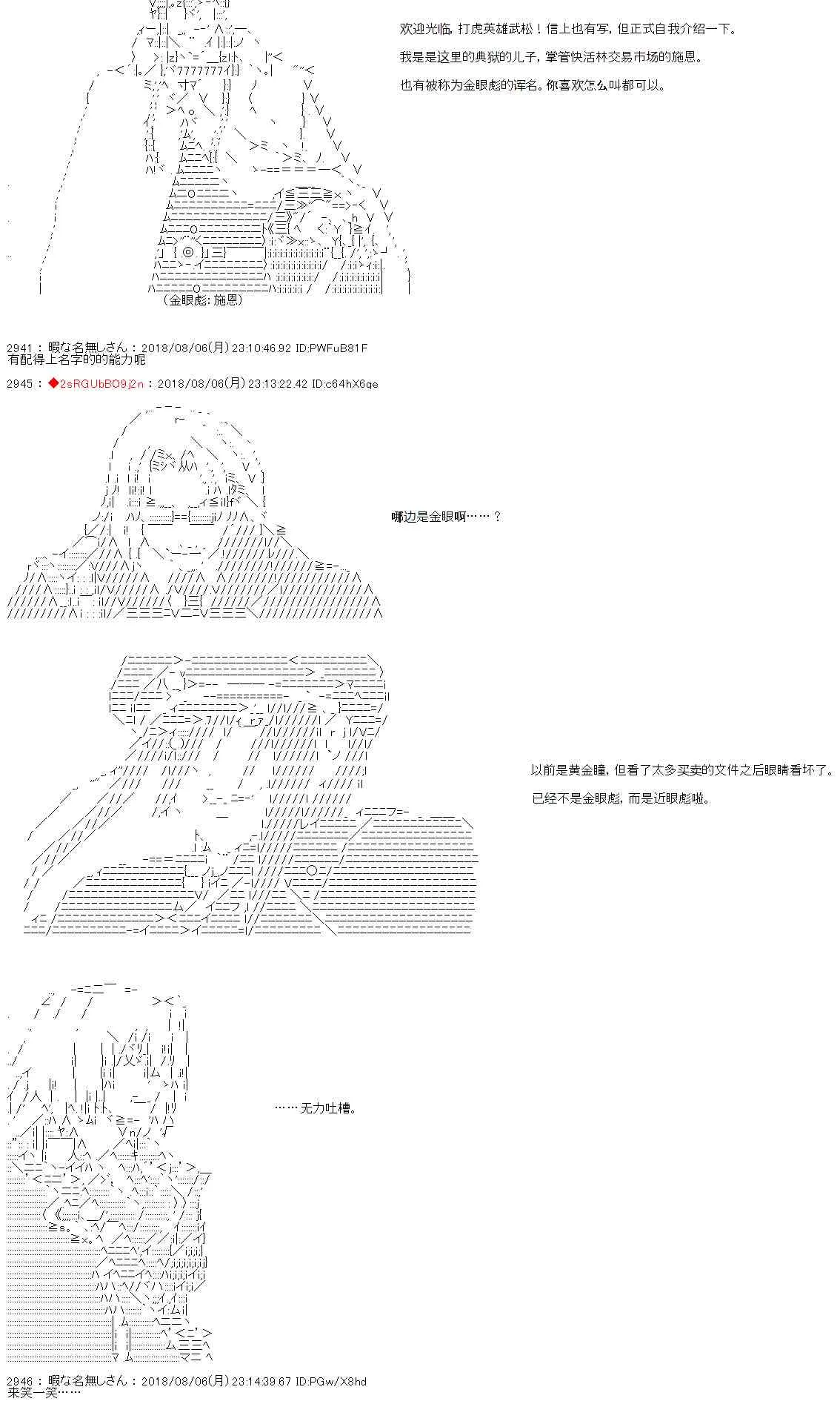 第21话 第24页