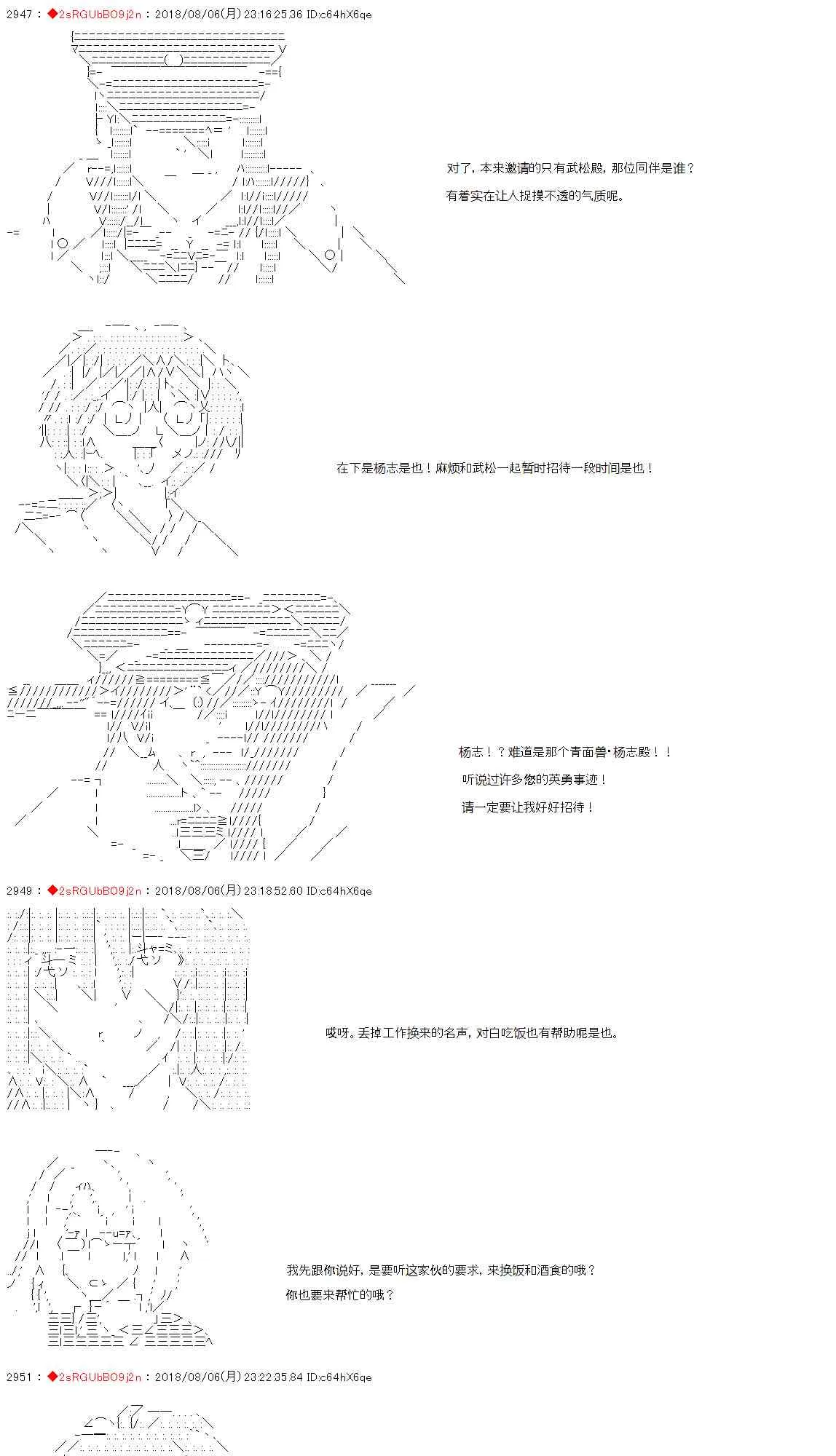 第21话 第25页