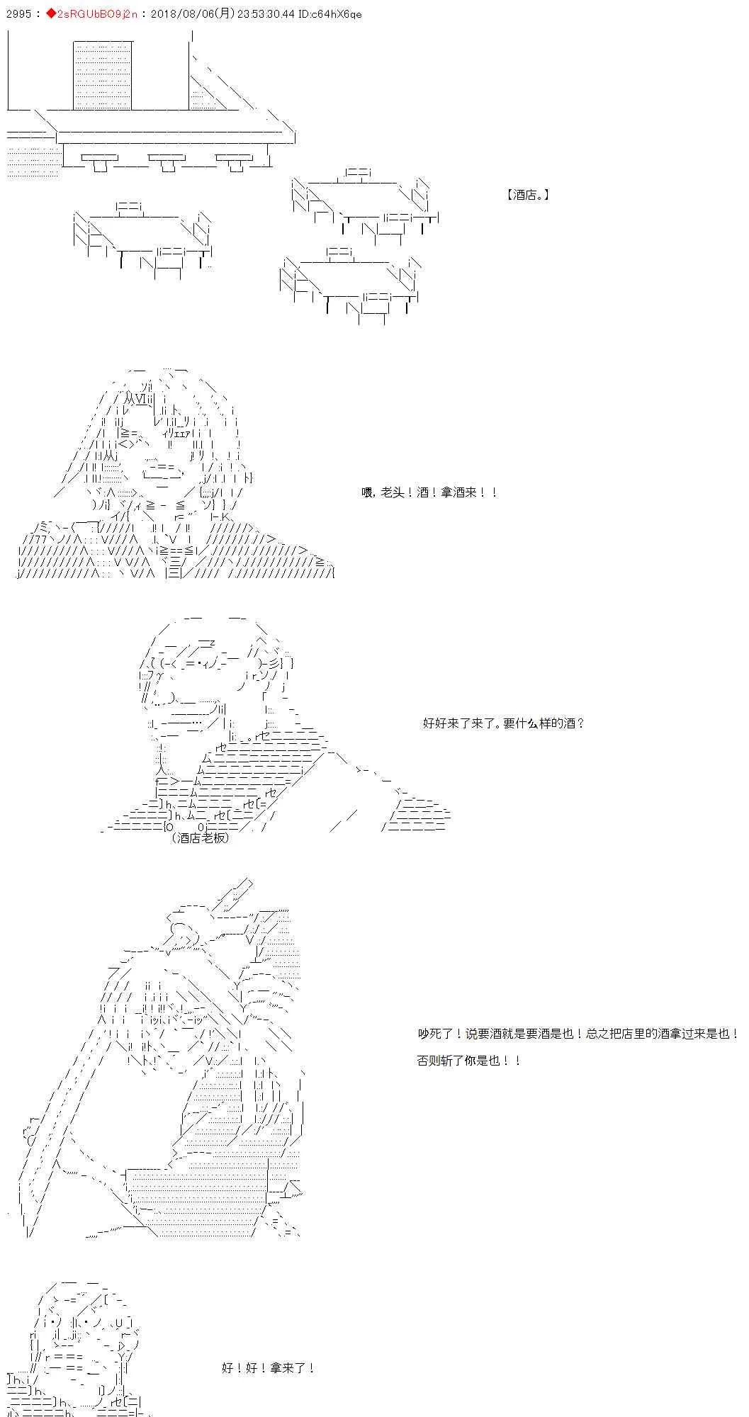 第21话 第30页