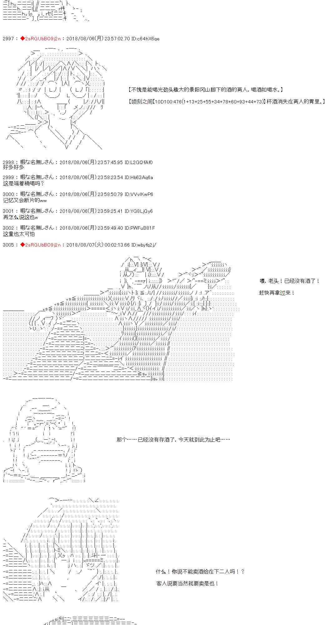 第21话 第31页