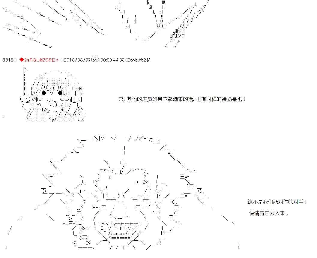 第21话 第33页