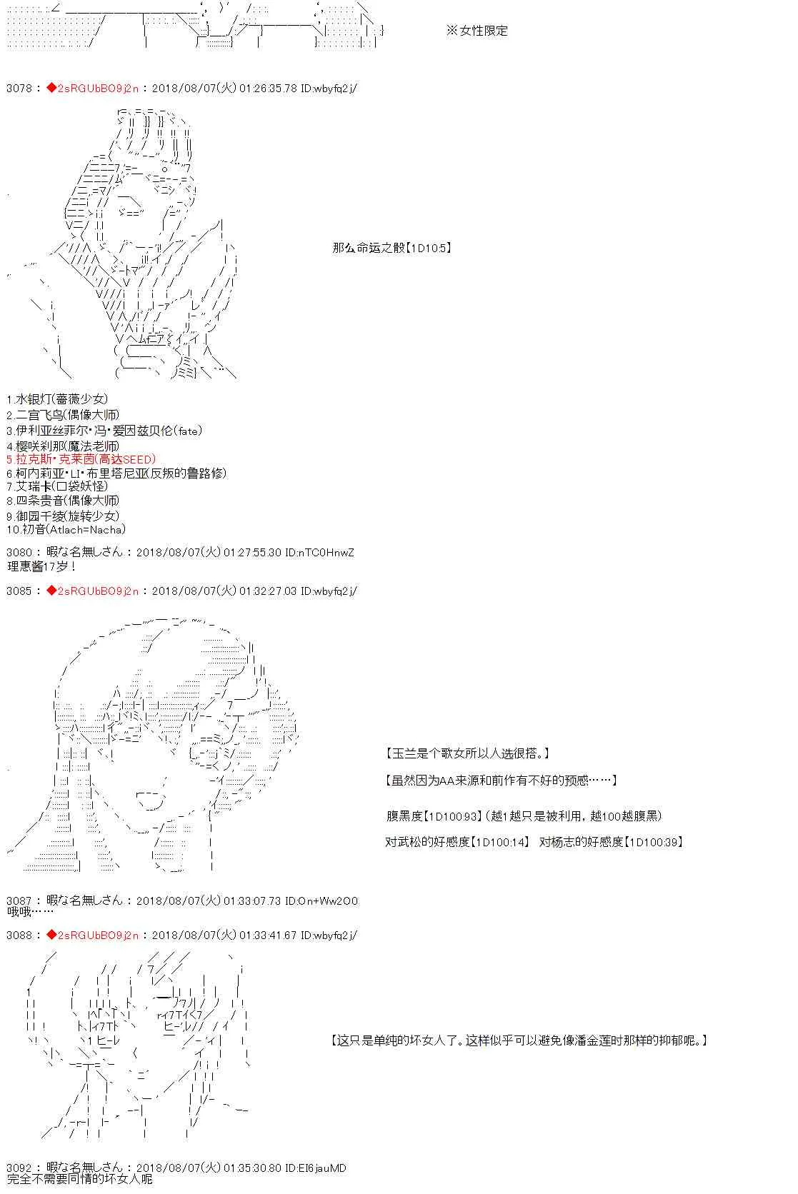 第21话 第41页