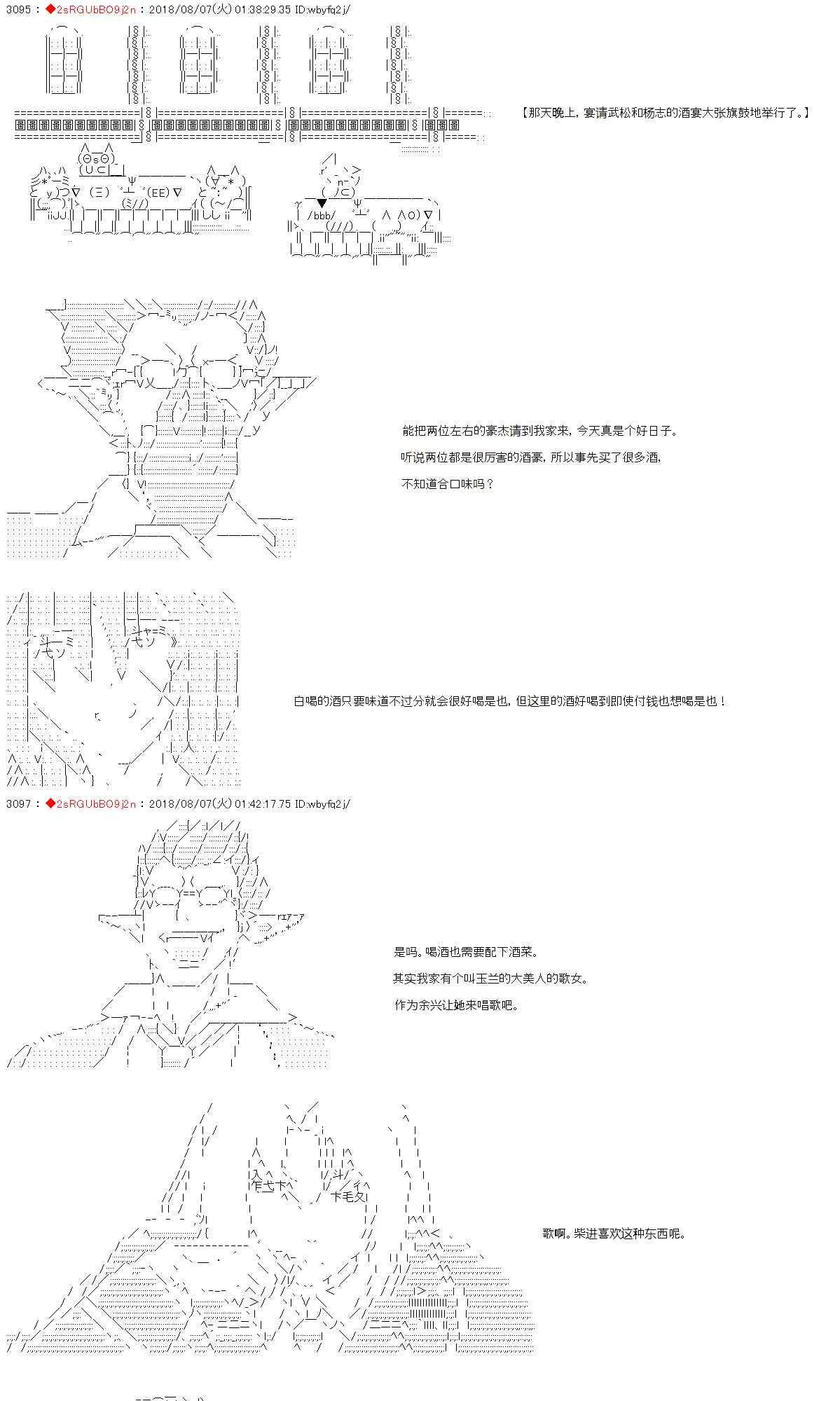 第21话 第42页