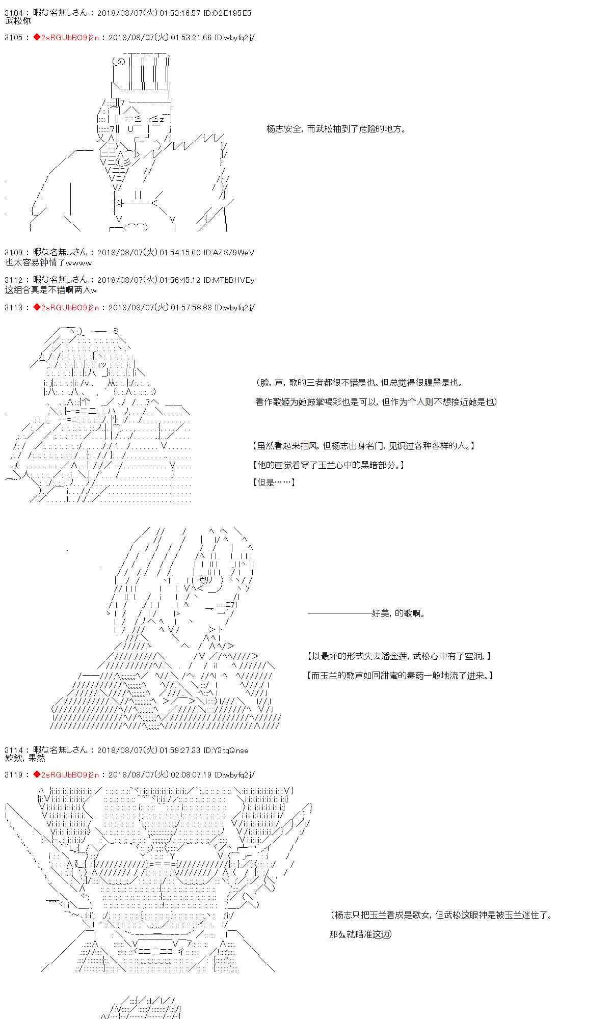 第21话 第44页