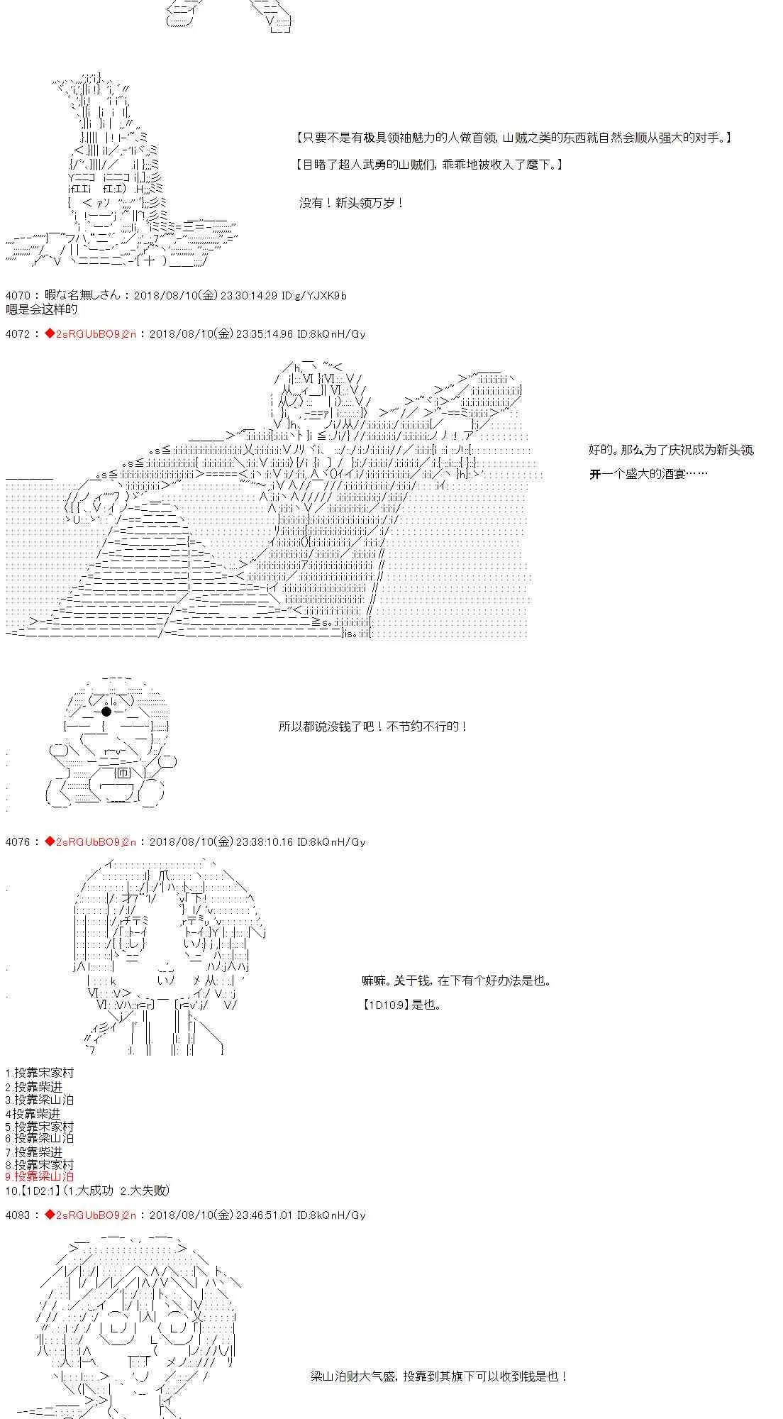 第24话 第14页