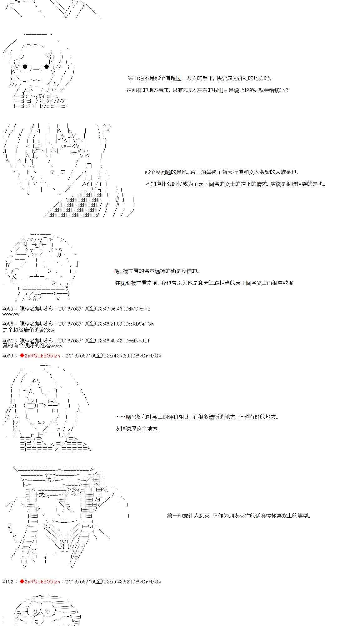 第24话 第15页