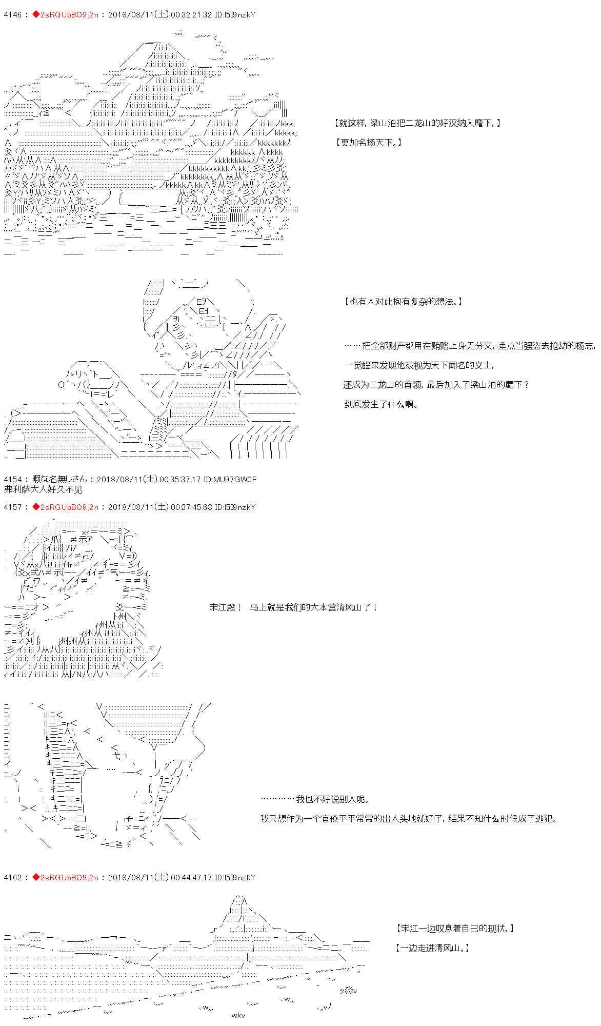 第24话 第21页